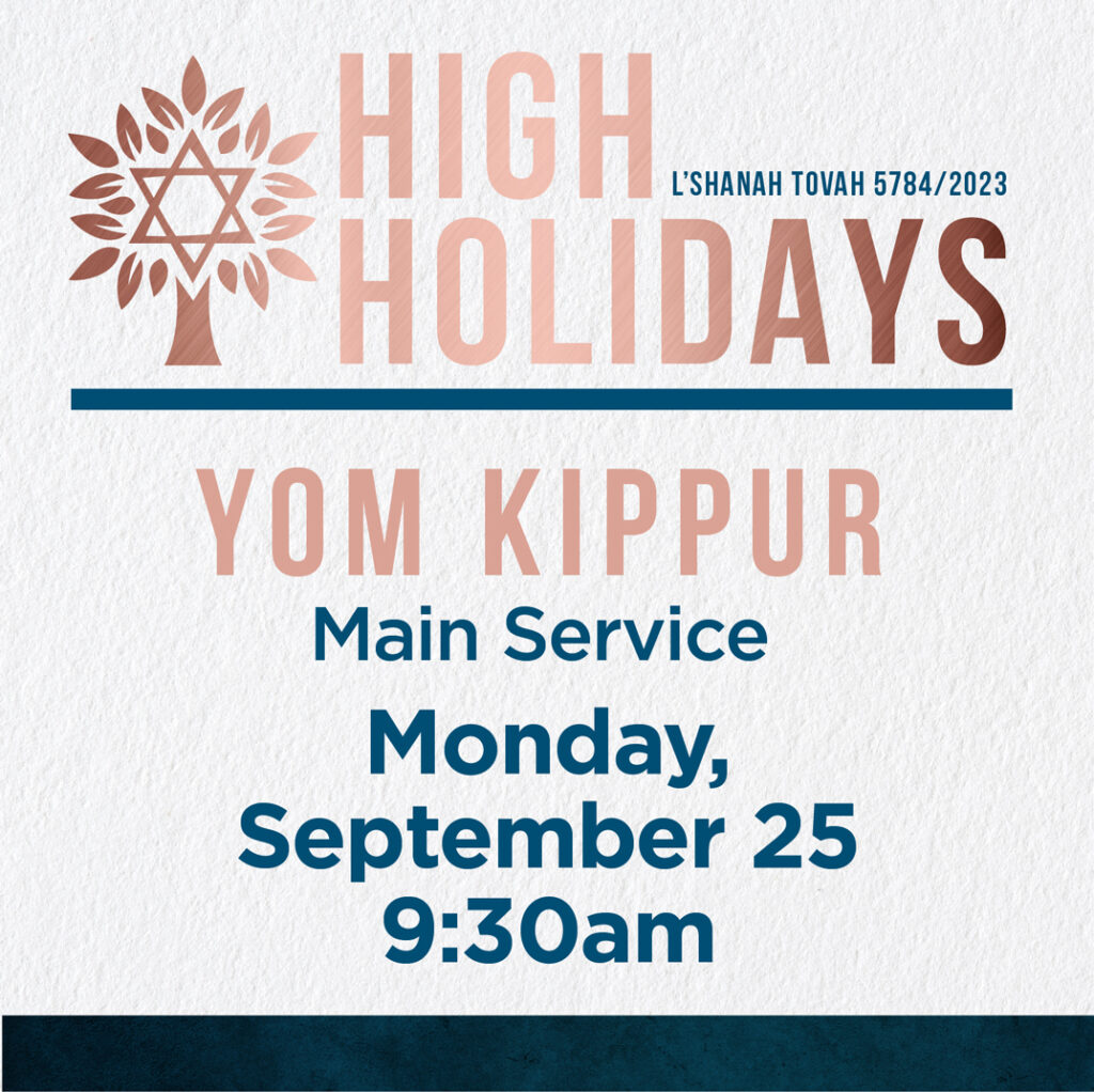 Yom Kippur Services Temple Etz Chaim Conservative Synagogue in